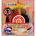 DIATECH Cutting Wheel Nanger VP Series for PVC Pipe (Mata Gerinda Potong)