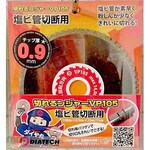 DIATECH Mata Gerinda Potong Nanger VP Series for PVC Pipe