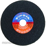 NRS Cutting Wheel Sand C60 (Mata Gerinda Potong)