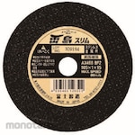 FUJI Cutting Wheel Raicho Slim (Mata Gerinda Potong)
