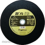 FUJI Cutting Wheel Raicho Slim Gold (Mata Gerinda Potong)