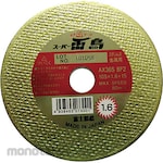 Fuji Seito Cutting Wheel Double Sided Reinforcement Super Thunderbird (Mata Gerinda Potong)