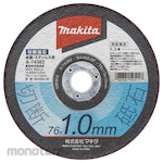 Makita Cutting Wheel 76-1.0 (Mata Gerinda Potong)