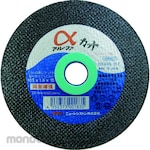 NRS Cutting Wheel Alpha (Mata Gerinda Potong)