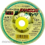 Noritake Cutting Wheel Super Little Kamisori (Mata Gerinda Potong)