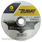 YANASE Cutting Wheel ZUBAT (Mata Gerinda Potong)