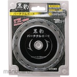 EFFORT Ehhot Black Panther Particleboard Tray 125x1.6x18P