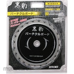 EFFORT Ehhot Black Panther Particleboard Tray 165x1.6x24P