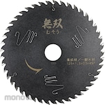 EFFORT Ehhot Musou Chip Saw 125x1.3x45P