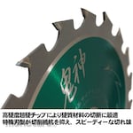 EFFORT Ehhot Oni-shin Ceramic Paint 100x1.4x16P