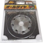 EFFORT Ehot All Diamond Siding 8P