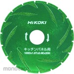 HiKOKI Tip Saw