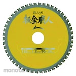 Iwood Tipped Saw for Sheet Metal