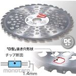 Makita DC Tip Saw Series