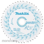 Makita Shark Skin Premium White Chip Saw