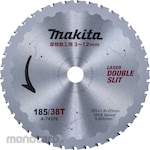 Makita Thick metalworking 185