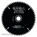 Motoyuki Global Saw for Carpentry Work