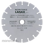 Noritake Lasax Silver Economy Type Dry