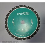 SUZUKI SEIKYO Inazumax + Ceramic Tipped Saw