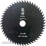 Sunpeace Woodworking tip saw Ryujin BLACKII