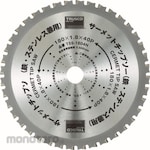TRUSCO Cermet Tip Saw Blade for Steel and Stainless Steel (Mata Gergaji Bundar)