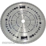 TRUSCO Cermet Tip Saw Blade for Steel and Stainless Steel (Mata Gergaji Bundar)