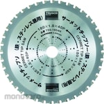 TRUSCO Cermet Tip Saw Blade for Steel and Stainless Steel (Mata Gergaji Bundar)