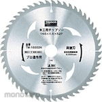 TRUSCO TCT Saw Blade for Wood (Mata Gergaji Bundar)