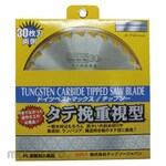 Tip Saw Japan Best Max Vertical Focus Type