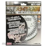 Tip Saw Japan Chip Saw Best Max
