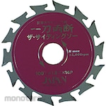 Tip Saw Japan The Siding Saw