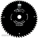 WIZ'A Woodworking tipped saw, fluorine coated, outer diameter 190mm, number of teeth 52, blade thickness 1.6mm