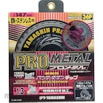 YAMASIN Powder Titanium Tip Saw Pro Metal