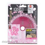 Yotsume Cherry Chips