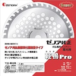ZENOAH Super light duck Pro