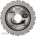 monotaro Cermet tip saw Ultra-thin blade for both iron and stainless steel