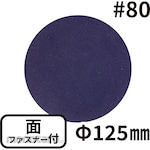 Cool Tech MirrorXponge (Mirror Sponge) for Polishing Sander with Velcro