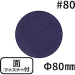 Cool Tech MirrorXponge (Mirror Sponge) for Polishing Sander with Velcro