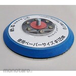 ESCO [For EA162KJ-2] 125mm spare pad