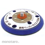 ESCO [For EA162KJ-3] 125mm spare pad