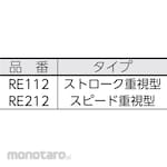 Minimo by Minitor Reciprocating File RECIPRON
