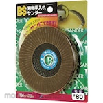 BS Hamonoteire Sander