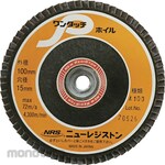 NRS One Touch P Wheel