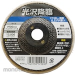 YANASE Shiny Descendant