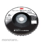 3M Paper Grinding Wheel Disc
