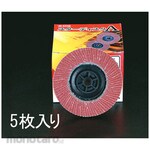 ESCO # 100 100mm star disk