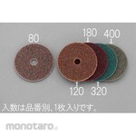 ESCO 100mm / # 320 disc paper (2 sheets)