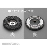 ESCO 100mm cup wheel