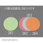 ESCO 127mm / # 400 disc paper high definition (magic / 5 sheets)