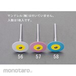 ESCO Spare disc (fine)